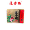 莲香楼经典款 | 蛋黄纯正白莲蓉月饼 187.5g*4粒铁盒装 商品缩略图4