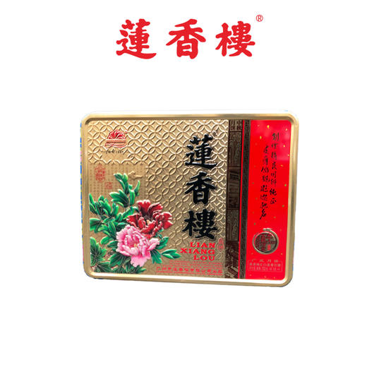 莲香楼经典款 | 蛋黄纯正白莲蓉月饼 187.5g*4粒铁盒装 商品图4