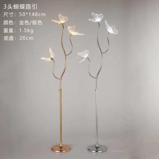 3头蝴蝶路引（运费自理） 商品图0