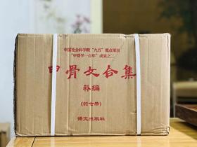 重点推荐：《甲骨文合集补编》，全7册，8开精装函套，一箱装，彭邦炯等编，语文出版社1999年版，定价6000，售价2988元。

《甲骨文合集补编》系中国社会科学院“九五”重点科研课题“甲骨学一百年”