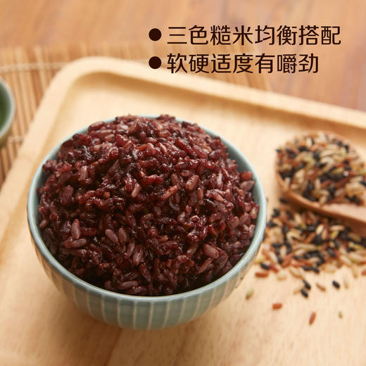 中粮初萃全谷物三色糙米1kg 商品图2