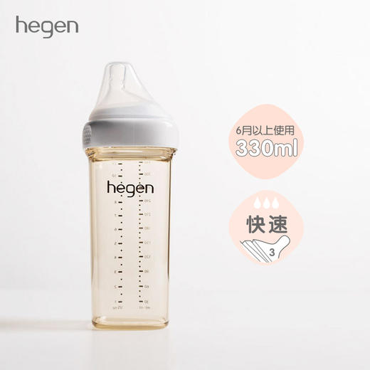 Hegen新生儿宽口奶瓶PPSU婴儿断奶神器大宝宝仿母乳耐摔 商品图6