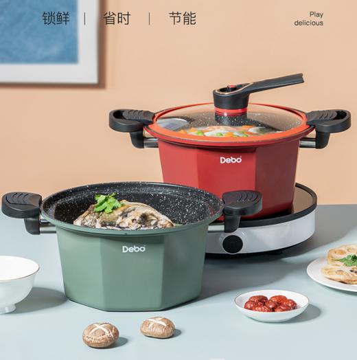 斯科拉里 不沾八角微压锅DEP-DS340 |德铂Debo  商品图0