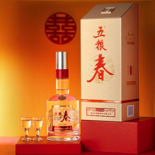 【直选好酒-包邮节后发货】第二代五粮春52度500mL*1 商品图1