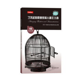 了不起的思想家和人道主义者（4级·英语注释）(柯林斯名人故事集)