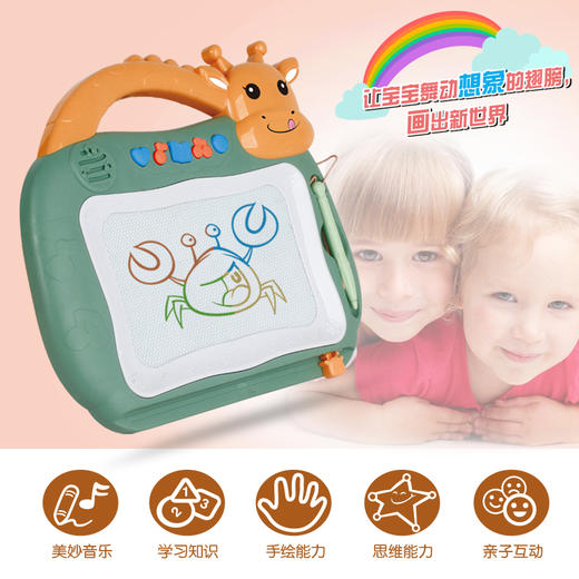 南国逻辑彩色绘画板838AA-5 商品图1