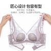 【梦之歌文胸】从A-D都舒适 会呼吸的蕾丝 大胸显小 轻薄透气 打孔乳胶贝壳杯 透气抑菌防凸点 舒适承托 性感包容 贴合曲线 自然上托不紧绷_2205 商品缩略图1
