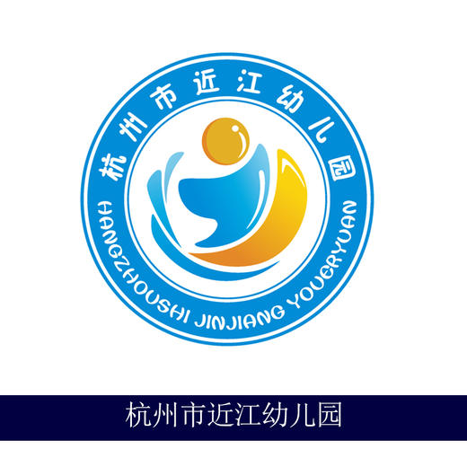 尚卡顿 杭州近江艺术幼儿园 园服预售 商品图0