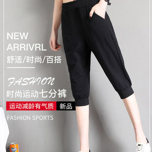 裁缝学苑AQ103七分裤女卫裤短裤健身运动裤纸样女装裤子打板裁剪 商品图2