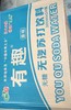 有趣无汽苏打水360ml*24 商品缩略图0