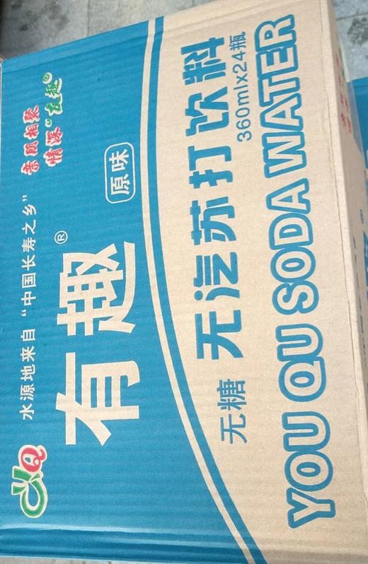 有趣无汽苏打水360ml*24 商品图0