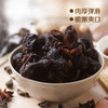 中粮初萃有机椴木黑木耳160g 商品缩略图2