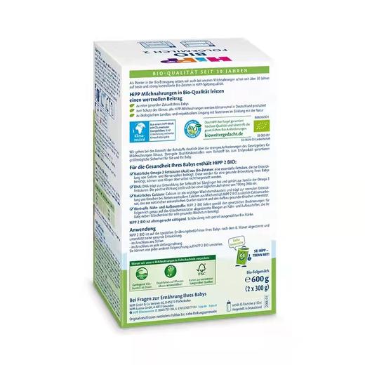 【品牌直供】德国喜宝有机奶粉2段600g/盒（新效期6盒装） 商品图2