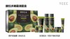 赫拉牛油果套盒 6件套  洁面乳+精华水+精华液+精华乳液+面霜+眼霜 商品缩略图0