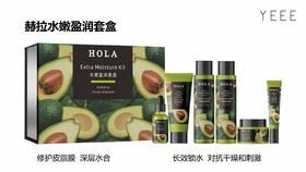 赫拉牛油果套盒 6件套  洁面乳+精华水+精华液+精华乳液+面霜+眼霜