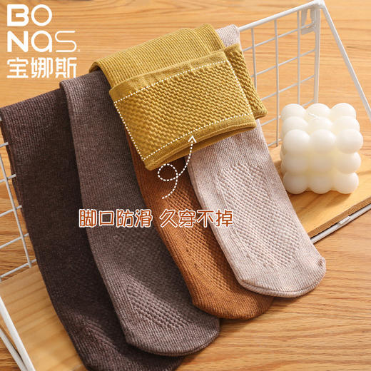 宝娜斯长筒袜女秋冬款jk过膝袜黑色中筒袜子日系小腿袜堆堆袜女 心选到家 商品图2