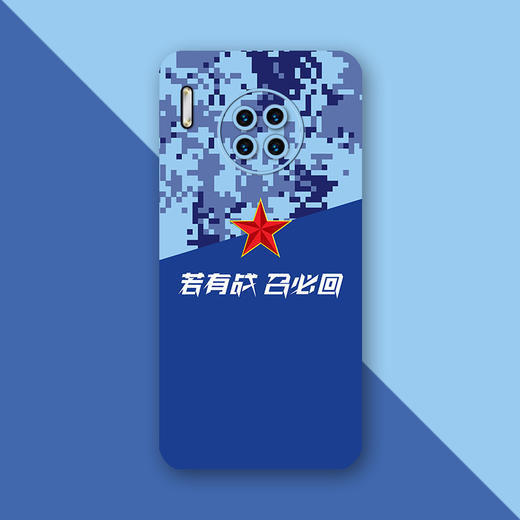 【退役主题系列手机壳液体硅胶/黑磨砂/皮纹壳，定制产品不退换下单请备注型号】 商品图5