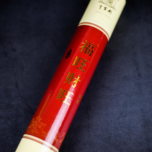 LY325福旺财旺1.4(200g) 商品图3