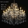 9037-12+6吊灯-玻璃款（运费自理） 商品缩略图1