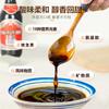 二级保宁醋【430ml】 商品缩略图1
