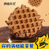 满格华夫阿华田夹心华夫饼340g*2箱 商品缩略图3