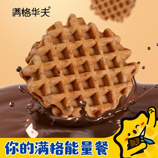 满格华夫阿华田夹心华夫饼340g*2箱 商品图3