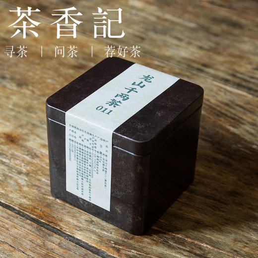 茶香记 龙山千两茶011 安化五龙山 传统工艺 清甜纯净 安化黑茶 商品图0