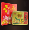 莲香楼经典款 | 双黄纯正莲蓉月饼187.5g*4粒铁盒装 商品缩略图5