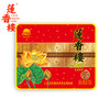 莲香楼经典款 | 纯正莲蓉月饼187.5g*4粒铁盒装 商品缩略图0