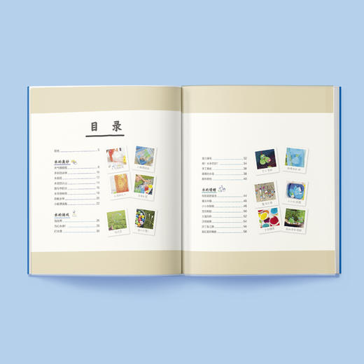 《一起玩水吧》 商品图3