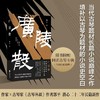 广陵散 商品缩略图1