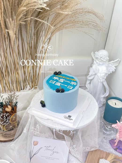 【0964】日富一日 年富一年 商品图1