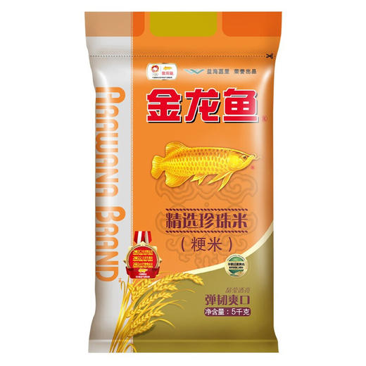 金龙鱼精选珍珠米5kg 商品图0