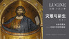 长夜与星光（上） 商品缩略图0