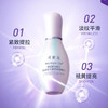 可丽金保龄瓶精华50ml 商品缩略图3