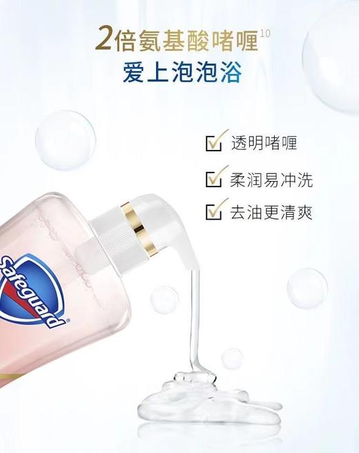 舒肤佳焕肤红石榴沐浴露 商品图2