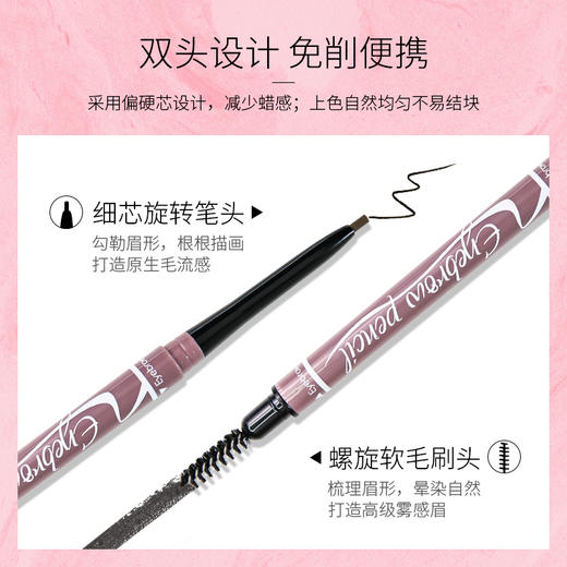 【品牌好物-三支装】Gracebabi迷雾眉笔细头笔芯持久自然防水防汗初学者双头眉笔 商品图1