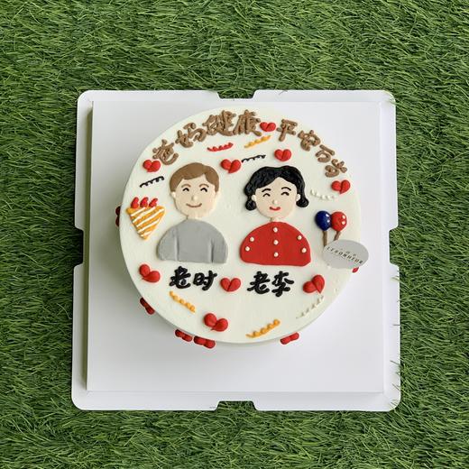 平安万岁 · 奶油蛋糕 商品图0