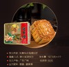 莲香楼经典款 | 双黄纯正莲蓉月饼187.5g*4粒铁盒装 商品缩略图4