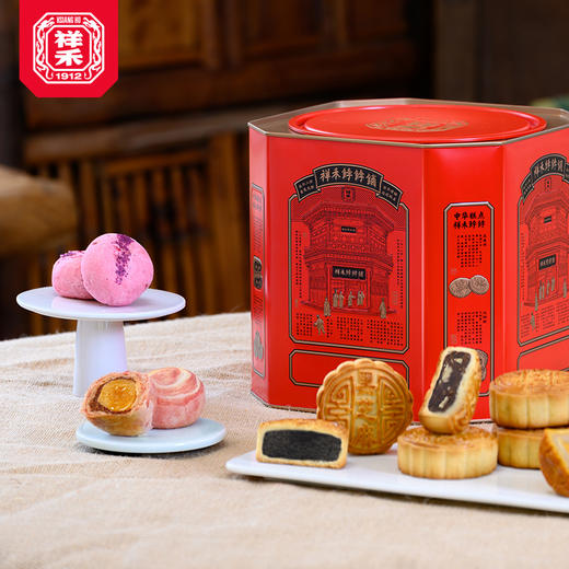 祥禾饽饽铺中秋月好时节传统中式糕点心零食大礼包中秋月饼节日送礼盒装 商品图1