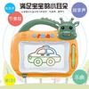 南国逻辑彩色绘画板838AA-5 商品缩略图0