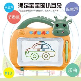 南国逻辑彩色绘画板838AA-5