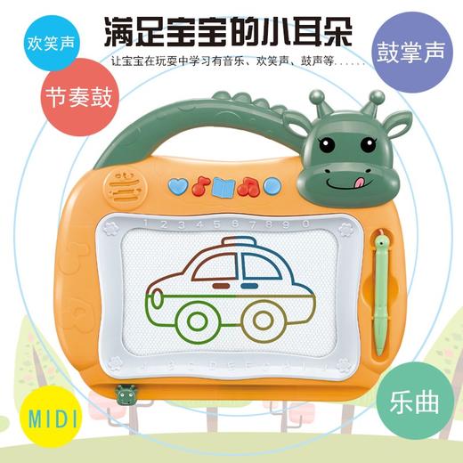 南国逻辑彩色绘画板838AA-5 商品图0