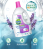滴露衣物除菌液薰衣草2.5L+1L 商品缩略图0