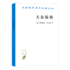 大众福利（汉译名著19辑）[西德]路德维希·艾哈德 著 商品缩略图0