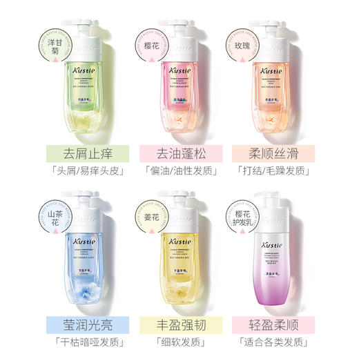 【明星同款新品】蔻斯汀双舱洗发水去油蓬松去屑止痒留香洗发露 商品图5