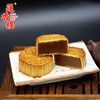 莲香楼经典款 | 纯正莲蓉月饼187.5g*4粒铁盒装 商品缩略图3