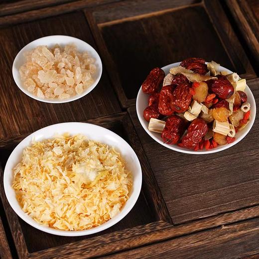 新品    小吊梨汤    雪梨银耳羹  枸杞红枣原材料 煲汤料包 商品图3