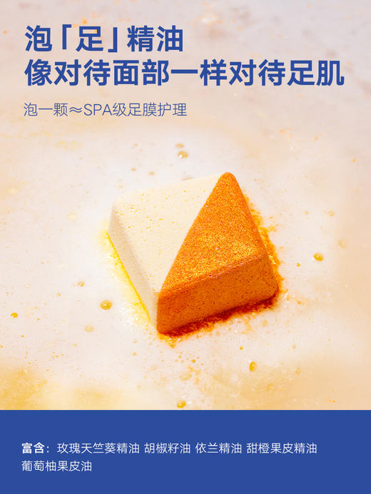 Rever沐浴球 商品图1