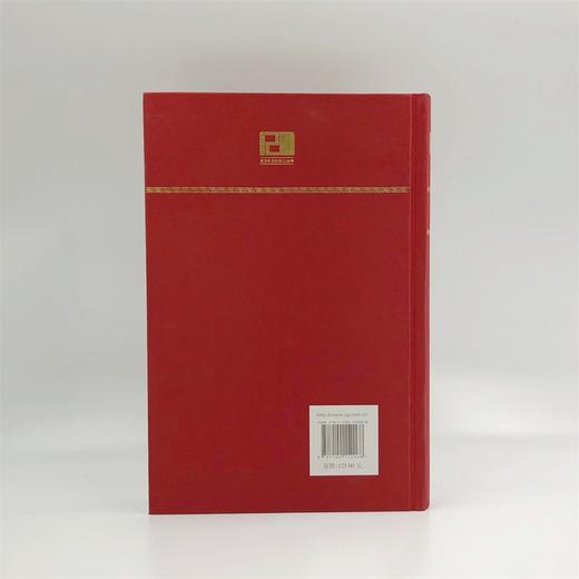 中国哲学史大纲(精装本)（中华现代学术名著丛书） 商品图2